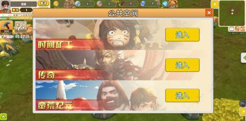 时间矿工手游