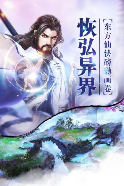 斗三国手游官方版