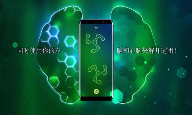 旋转拼图破解版