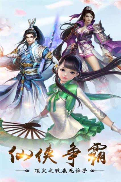 幻境缘手游官方版
