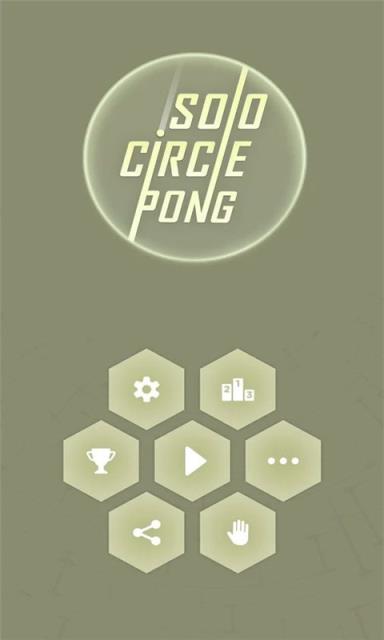 Solo Circle Pong单人乒乓
