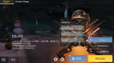 SurvivorRoyale美服50v50安装包