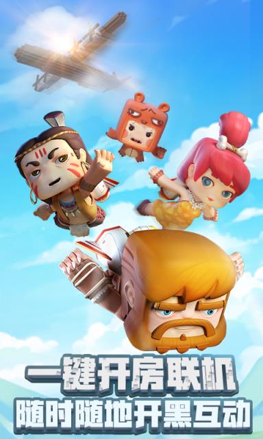 迷你世界华为版