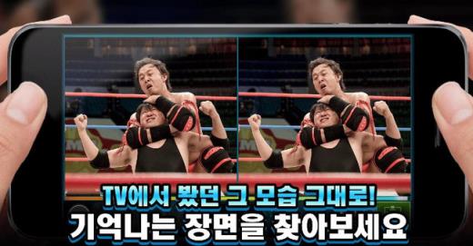 一指神答MBC无限挑战破解版