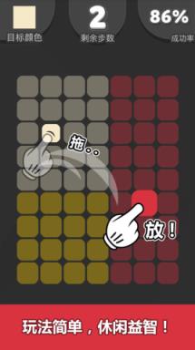 ColorPop色彩碰碰碰破解版