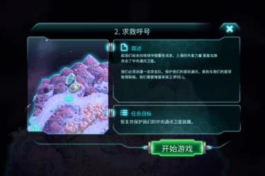 钢铁战队全英雄破解版
