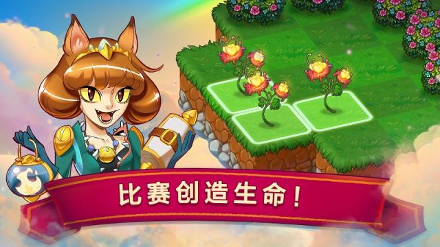 龙的创造