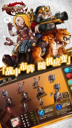 佣兵对决手游官方版