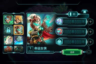 钢铁战队全英雄破解版
