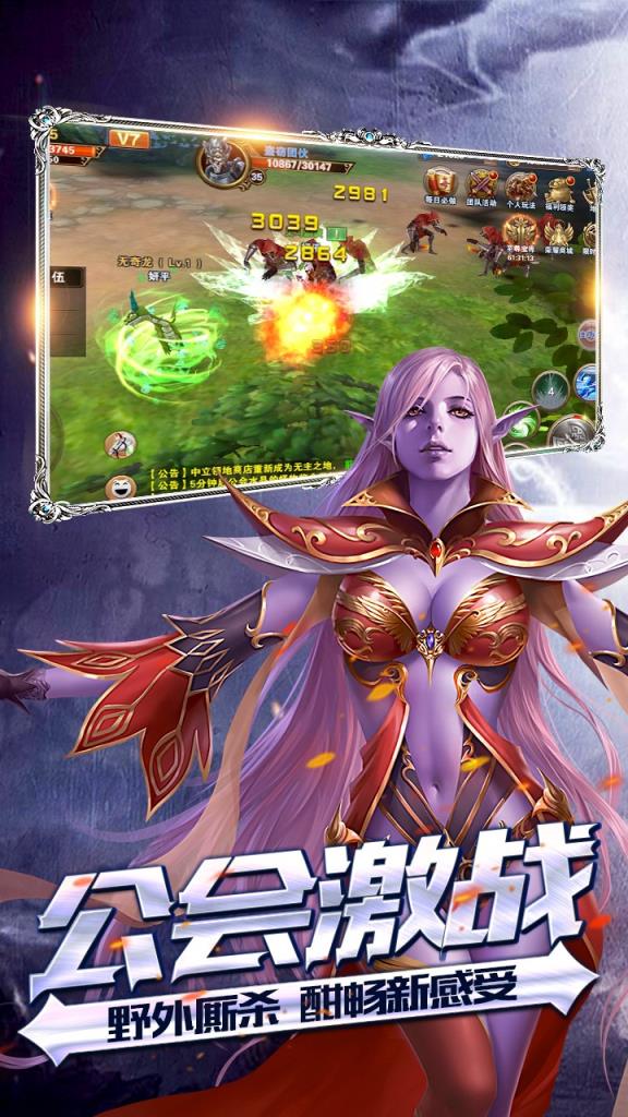 轩辕王座手游果盘版