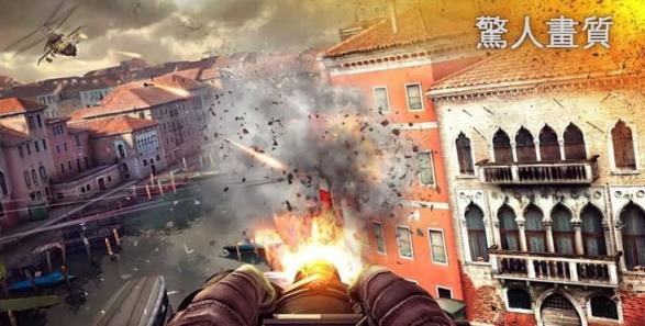 现代战争5无限金币子弹版