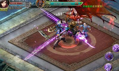 诸神黄昏手游乐嗨嗨版