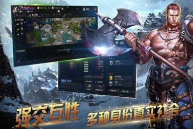 冰火创世纪手游百度版下载