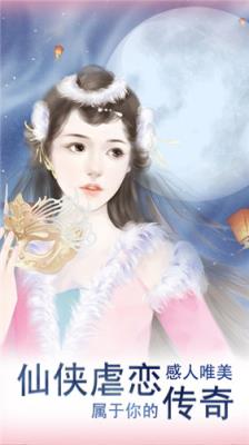 仙泣手游乐嗨嗨版