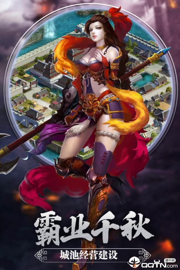 御龙无双小米版
