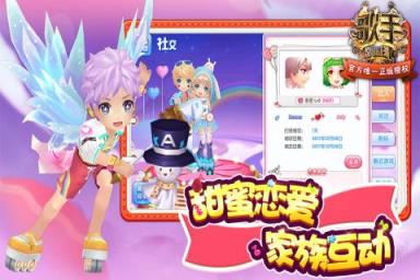 浪漫音速手游九游版
