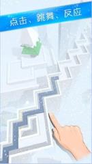 舞蹈线中文破解版