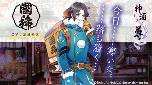 神酒之尊妳的皇子游戏中文版