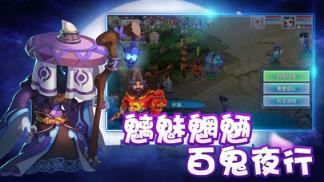 西游变态版