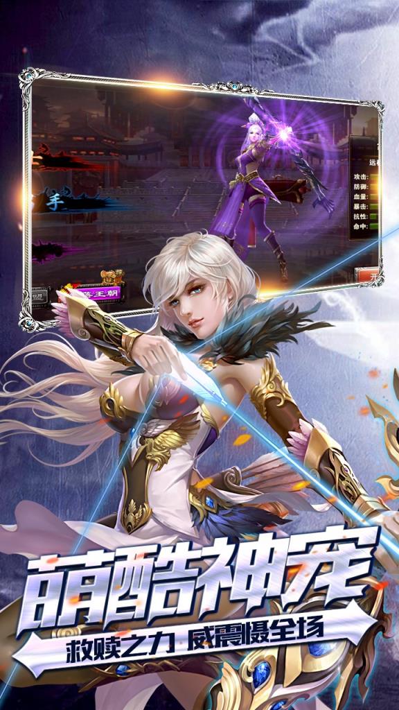 轩辕王座手游果盘版