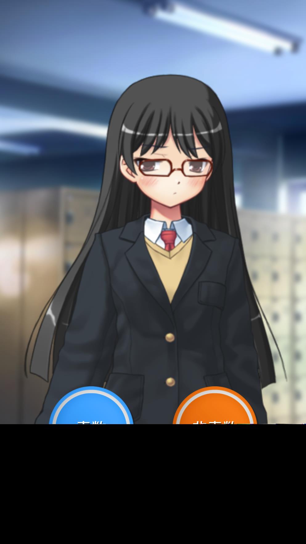 素数少女中文版