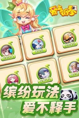 爱上钢琴移动版官方