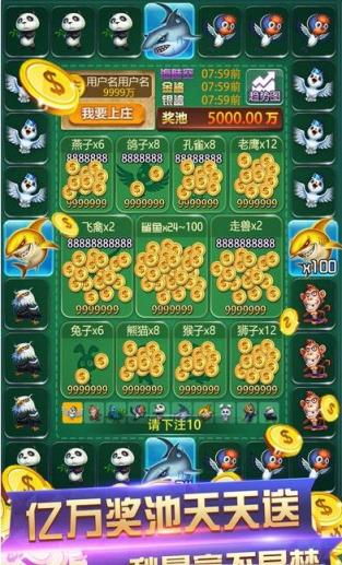 抓娃娃机电玩城无限次数破解版