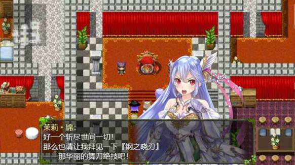 祛魅教化破解版