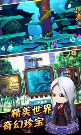 妖怪名单问世会员付费破解版