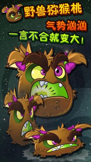 植物大战僵尸2迎双旦破解版安卓