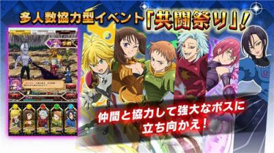 七大罪戒律的复活手游官方版