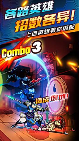 时空炫斗手游九游版下载