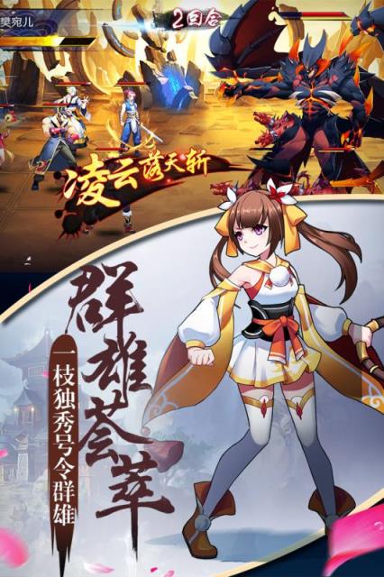 至尊大主宰手游小米版