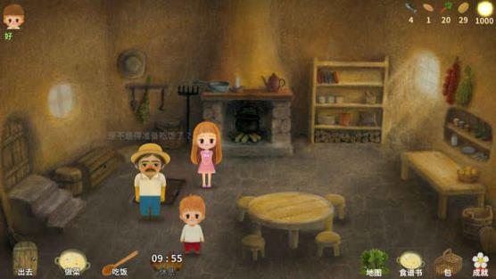 小浆果之林故事