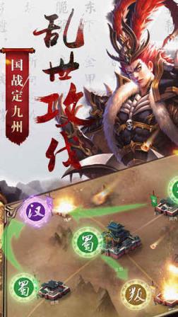 吕布三国志2021破解版
