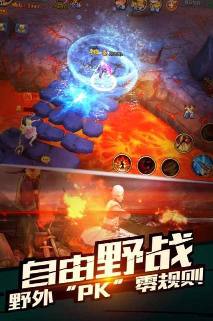 神圣联盟破解版