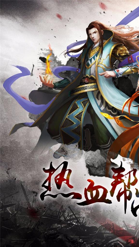 守卫攻城果盘版