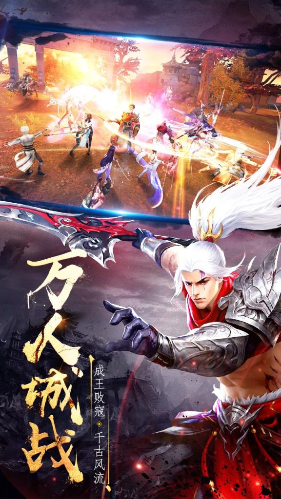 逸仙决手游果盘版