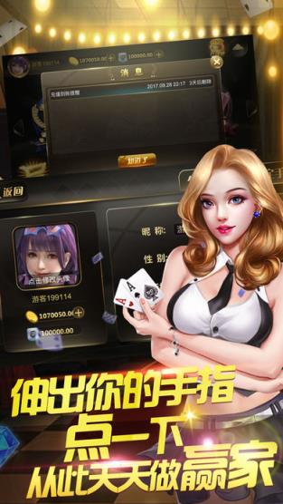 可可电玩城无限金币破解版
