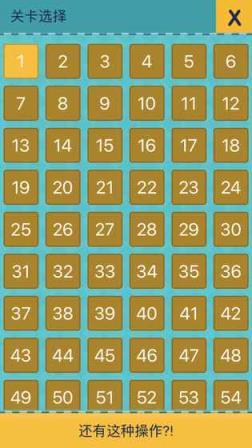 我去还有这种操作2手游官方