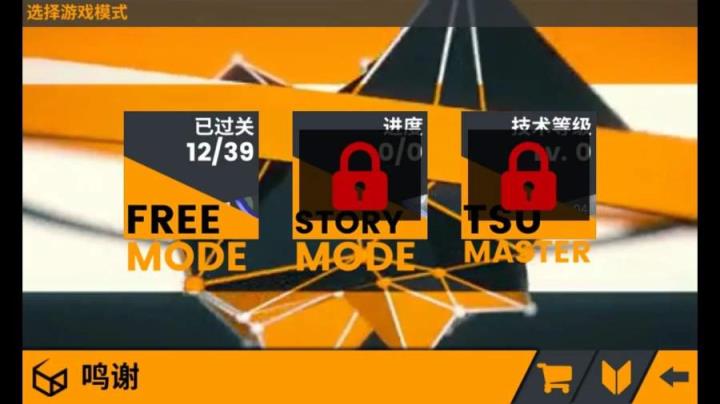 旋钮神律TsumaMia