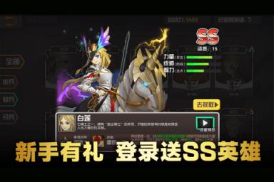 魔灵兵团OL手游官方版
