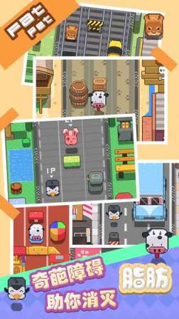 萌宠跑步机游戏官方版