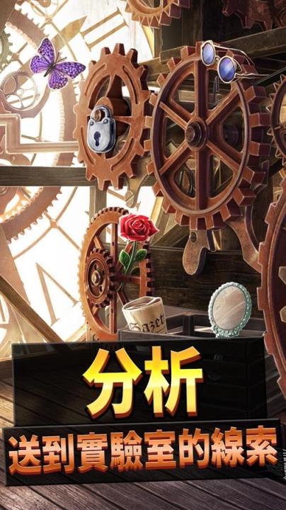 刑事案件往昔迷案