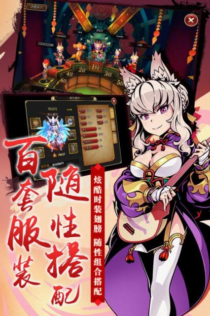 神魔录手游九游版