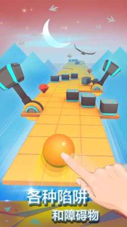 滚动的天空1.7.0最新内购破解版