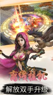 天道传奇小米版