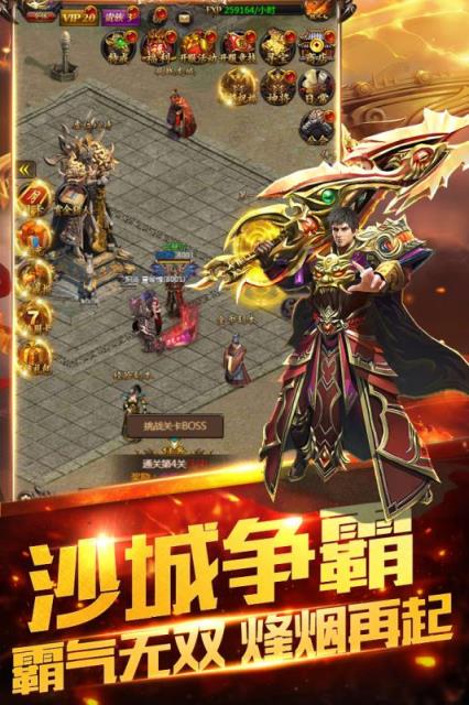 双倍传奇高爆版