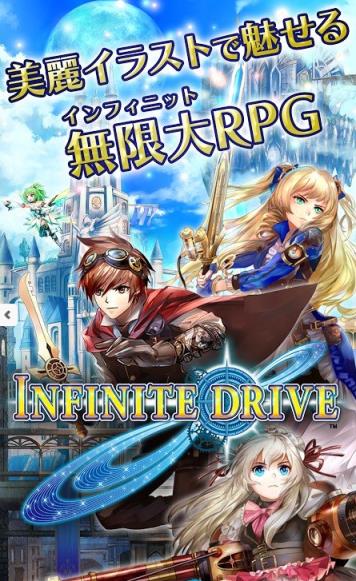 三国drive
