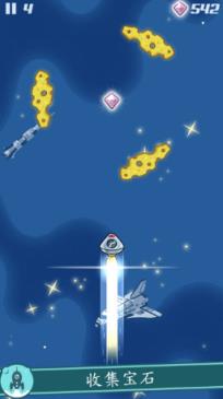 一起开火箭游戏官方版